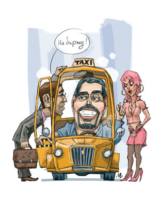 Таксист Герчик: я хочу стать трейдером и подвожу только трейдеров, а не девочек легкого поведения!:)